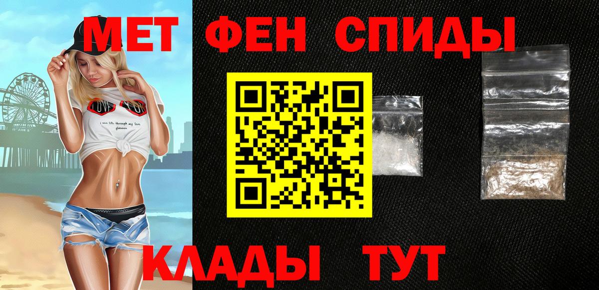 Амфетамин VHQ Тимашёвск