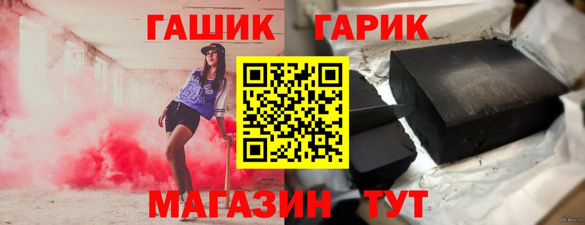 ГАШИШ индика сатива Тимашёвск