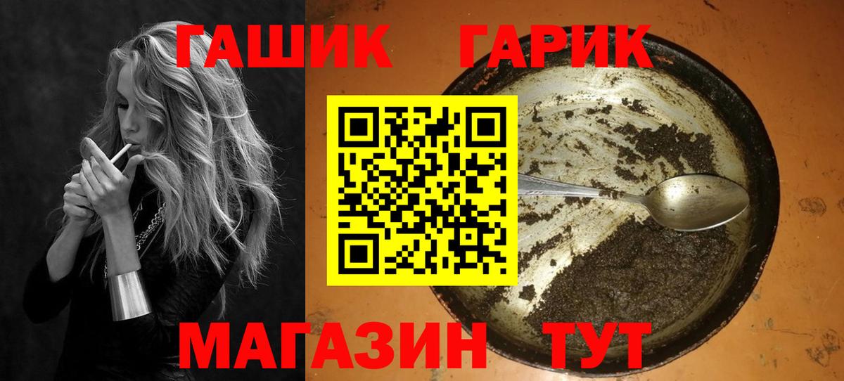 Гашиш гашик  ГАШИШ Изолятор  Тимашёвск  ГАШИШ  Вход с VPN 