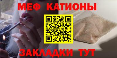 молекула духа Ликино-Дулёво