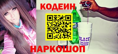 героин Ливны