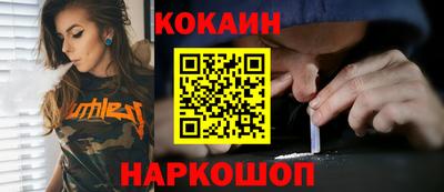молекула духа Ликино-Дулёво