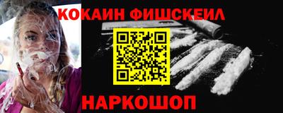 молекула духа Ликино-Дулёво