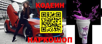 кокаин перу Лесосибирск
