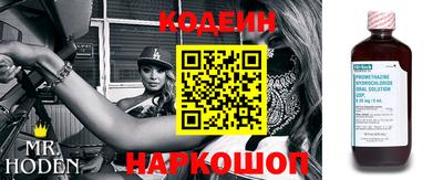 героин Ливны