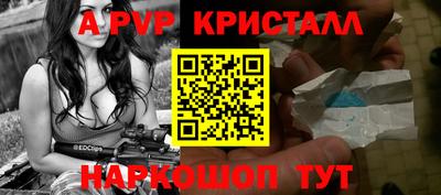 молекула духа Ликино-Дулёво