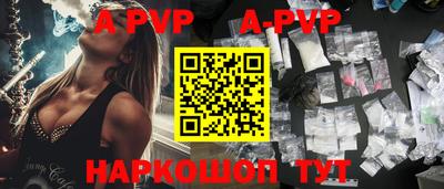 молекула духа Ликино-Дулёво