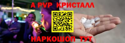 молекула духа Ликино-Дулёво