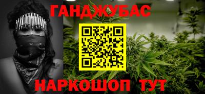 героин Ливны