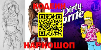 кокаин перу Лесосибирск