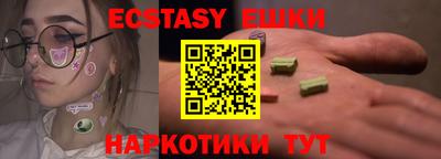 скорость Малгобек