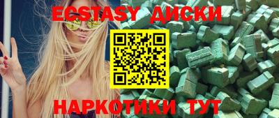 молекула духа Ликино-Дулёво