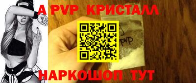 героин Ливны