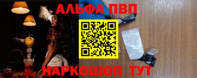молекула духа Ликино-Дулёво