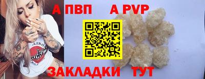 кокаин перу Лесосибирск