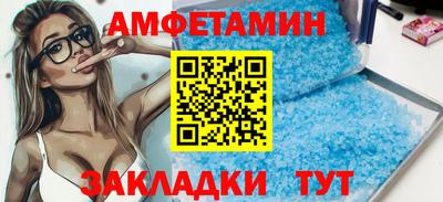молекула духа Ликино-Дулёво
