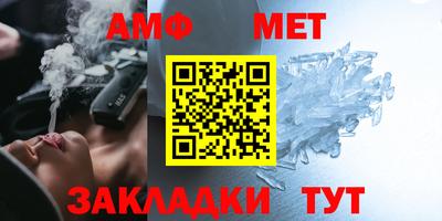 молекула духа Ликино-Дулёво