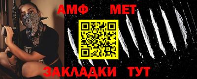 героин Ливны