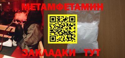 молекула духа Ликино-Дулёво