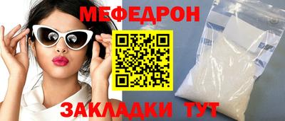 молекула духа Ликино-Дулёво