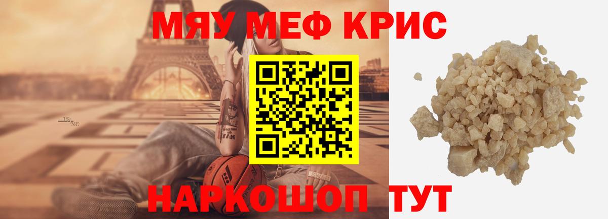 МЕФ мука Тимашёвск
