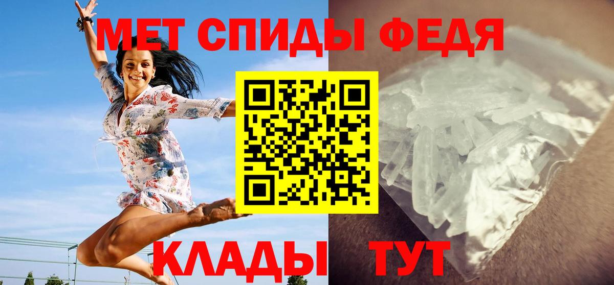 Первитин витя Тимашёвск